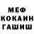 Метадон белоснежный White Crazy