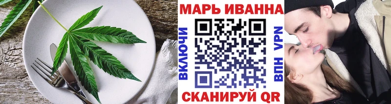 наркотики  Фурманов  Cannafood марихуана 