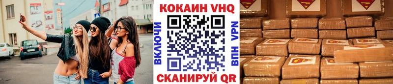 КОКАИН 97%  площадка Telegram  Фурманов  хочу  
