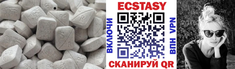 Ecstasy DUBAI  кракен рабочий сайт  Фурманов 