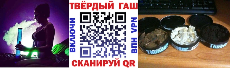 где найти наркотики  Фурманов  Гашиш индика сатива 