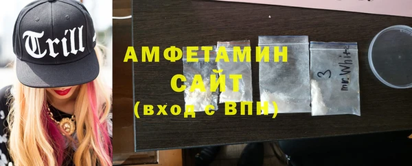 MDMA Premium VHQ Абдулино
