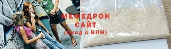MDMA Premium VHQ Абдулино