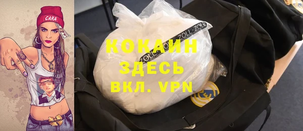 MDMA Premium VHQ Абдулино