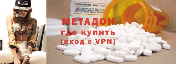 тгк Абаза