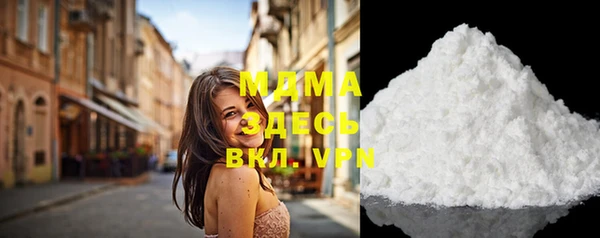 MDMA Premium VHQ Абдулино
