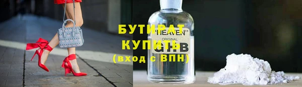 тгк Абаза