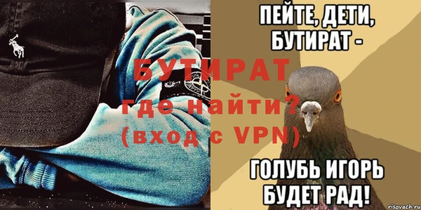 тгк Абаза