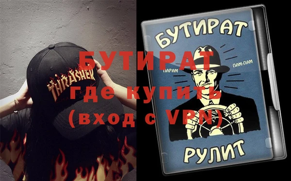 альфа пвп VHQ Алексеевка
