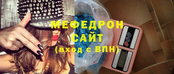 MDMA Premium VHQ Абдулино