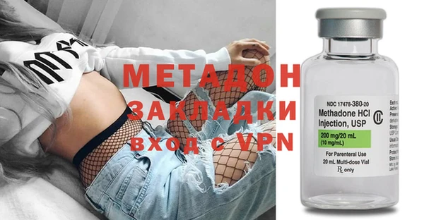 MDMA Premium VHQ Абдулино
