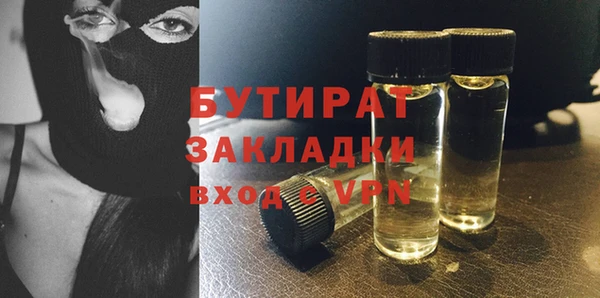 тгк Абаза