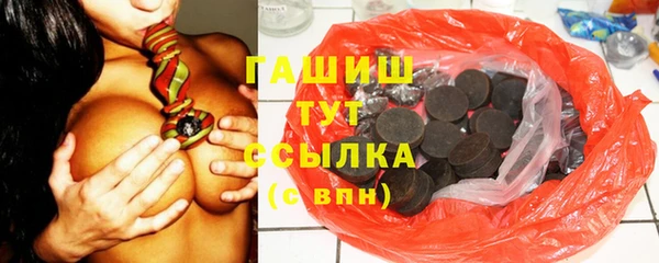MDMA Premium VHQ Абдулино