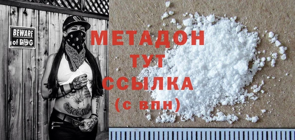MDMA Premium VHQ Абдулино