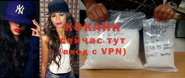 MDMA Premium VHQ Абдулино