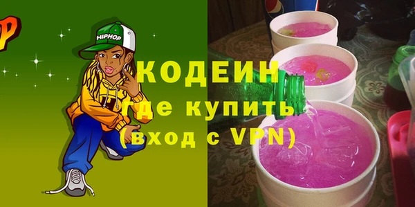 MDMA Premium VHQ Абдулино