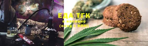 мефедрон мука Алзамай