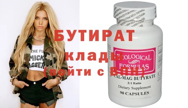MDMA Premium VHQ Абдулино