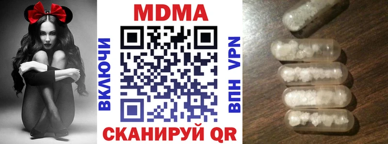 MDMA VHQ  МЕГА как войти  Фурманов 