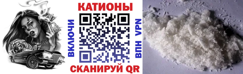 Мефедрон мука Фурманов