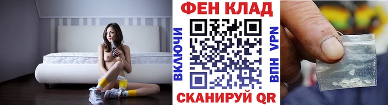МЕТАМФЕТАМИН винт МЕГА как зайти Фурманов