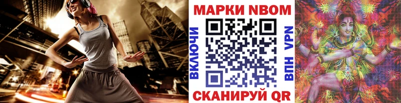 где найти   Фурманов  Наркотические марки 1,5мг 