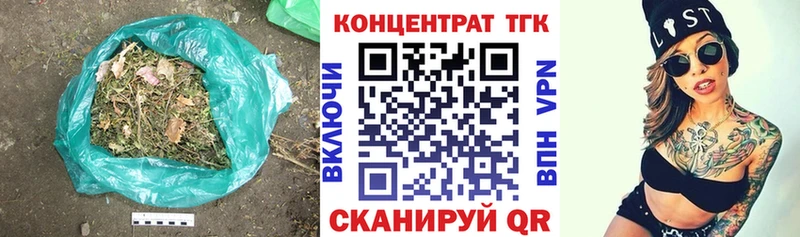 ТГК Wax  Фурманов 